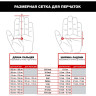 Перчатки MECHANIX ORIGINAL MULTICAM BLACK, размер XL MG-68-011